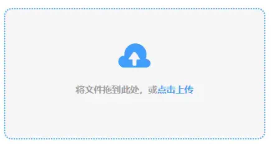 半岛体育页面登录入口使用讲解 - 添加文件